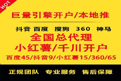 百度竞价开户的创意设计策略及经典案例分享