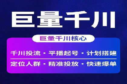 SEM推广实战：竞价代运营助力企业增长